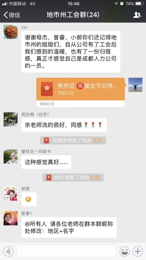 工會6-2.jpg